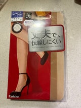 丈夫PS ティナ LLL 3P