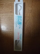 歯石屋くん ピック&ピック タイプB