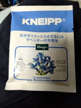 クナイプ バスソルト ラベンダー 40g