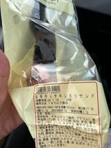 サンブランチ 手作りチキンカツサンド サンカク