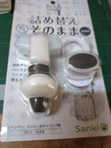 詰め替えそのまま MS-2DG ダークグレー