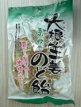ナチュラル 大根生姜のど飴 80g