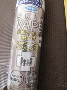 スキンベープ イカリジン 無香 200ml