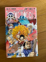 ワンピース80