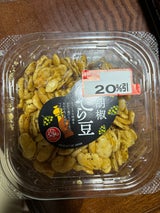 飯尾産業 黒胡椒そら豆 145g