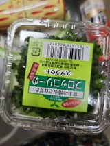 東富士 ブロッコリー新芽 50g