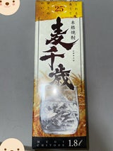 福徳長 麦千歳 パック 乙 1.8L