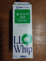 雪印メグミルク LLホイップ40 1L