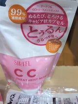 SIRTFL C.C.モイストTR 詰替 320g