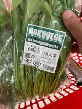 千葉フレスコ 山ほうれん草 150g