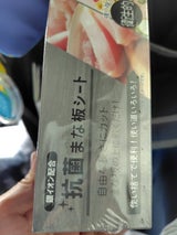 医食同源ドットコム 抗菌まな板シート