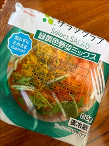 サラダクラブ Select緑黄色野菜ミックス60g