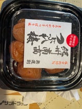 倖梅 つぶれ梅 200g