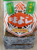 ヤマモト食品 味よし 減塩