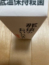 タカハシ 那須のおいしい牛乳 1000ml