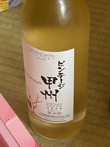 大和葡萄酒 ハギービンテージ甲州 白 720ml