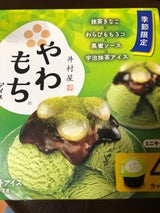 井村屋 BOXやわもちアイス抹茶わらびもち 320