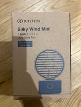 リズム シルキーウィンドミニ 9ZF038RH82