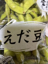 県農えひめ 枝豆 袋 200g