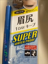 パワースタイル リキッドアイブロウ SWP N1