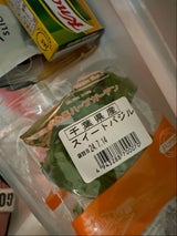 スイートバジル 15g