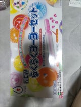 鈴木ラテックス らくらくヨーヨーセット 100組