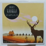 長沼あいす ゴールデンバニラ 100ml