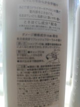 エッセンシャルflatモイスト&モイストトリートメント ポンプ500ml