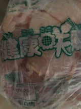全農チキンフーズ 鹿児島県産健康咲鶏むね肉 2kg