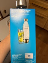 ソーダS フューズボトル メタル 1L 1本