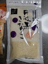 JA丹波ささやま 丹波黒きなこ 80g