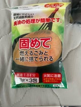 不動 パワー油固めっ子 18g×3