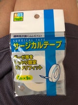 NID サージカルテープ 12mm×9m 袋