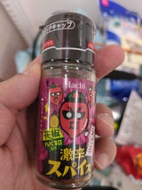 ハチ食品 激辛スパイス シビ辛 11g