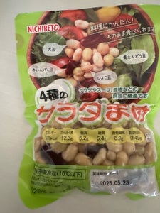 日本レトルト 北海道産蒸し黒豆 100g