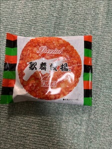 天乃屋　スペシャル歌舞伎揚げ　１枚のレビュー画像