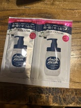 ステラシード アミノメイソン スリークアミノセラム