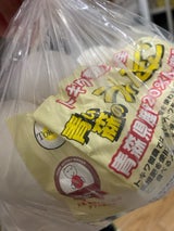 常盤村 うィうィ玉子