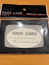 日本パール パスケース 1P