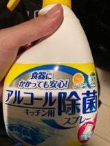 ミツエイ キッチンアルコール除菌本体 400ml