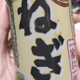 こだま食品 フリーズドライねぎ 瓶 4g