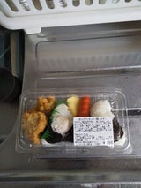 ふか河 おにぎりセット 鮭 ツナマヨ 2P