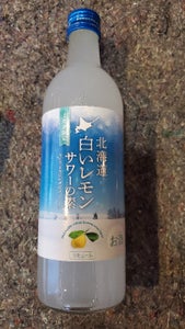 網走ビール 北海道白いレモンサワーの素 500ml