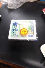 山倉屋 絹豆腐 400g