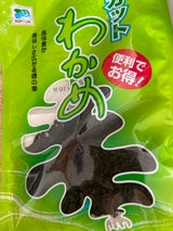 くまだ 徳用カットわかめ 80g