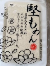 椿き屋 堅もめん 200g