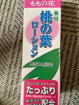 オリヂナル 桃の葉ローション 180ml