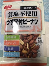 吉田ピーナツ 食塩不使用うす皮付ピーナツ 110g