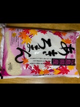 オクモト 広島県産あきろまん 5kg