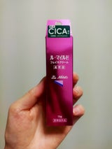 ル・マイルド フェイスクリーム トライアル 10g